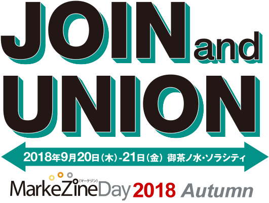 【９月21日】「MarkeZine Day」にて栗田 宏美がメンタリングセッションに登壇